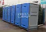 WELLCAMP, WELLCAMP prefab house, WELLCAMP container house prefab portable toilet manufacturers public toilet for outdoor