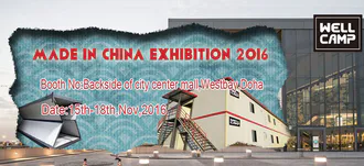 Wellcamp Brings you Container House in Made in China Exhibition 2016