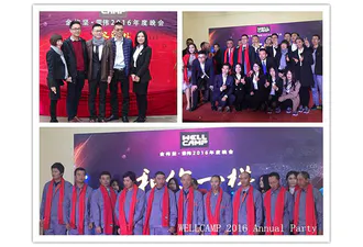 2016 WELLCAMP Annual Party - Conference of Rongwei Group & Folding Container House