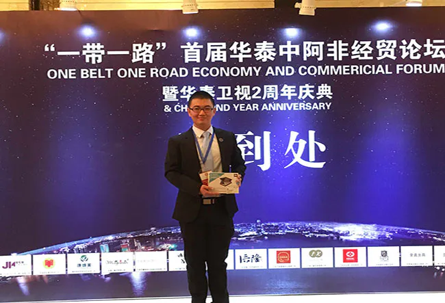 Wellcamp Attended One Belt One Road Forum
