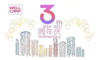 WELLCAMP's 3rd Anniversary Event