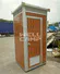 aluminum toilet OEM best portable toilet WELLCAMP, WELLCAMP prefab house, WELLCAMP container house